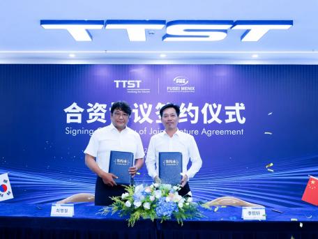 AI算力PCB&载板高端压机落地中国｜TTST泰科思特与韩国FUSEI MENIX成立合资公司